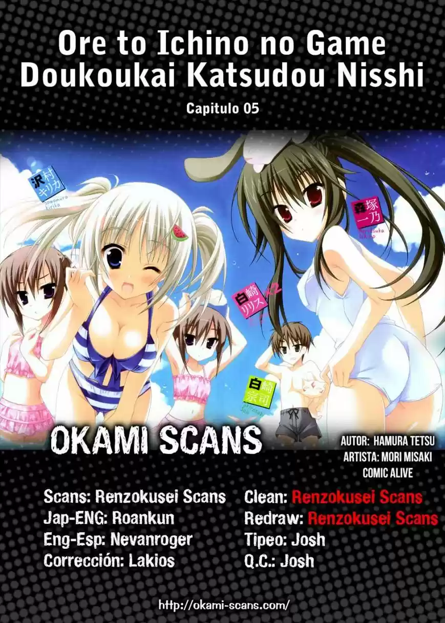 Ore to Ichino no Game Doukoukai Katsudou Nisshi (2011) - Capítulo 5 - Página 1 - LectorTMOo