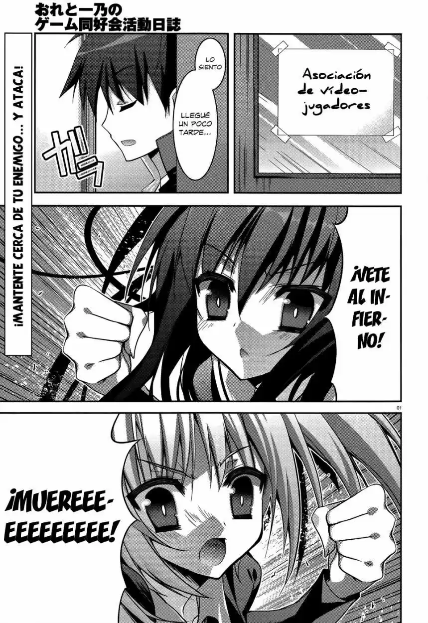 Ore to Ichino no Game Doukoukai Katsudou Nisshi (2011) - Capítulo 5 - Página 2 - LectorTMOo