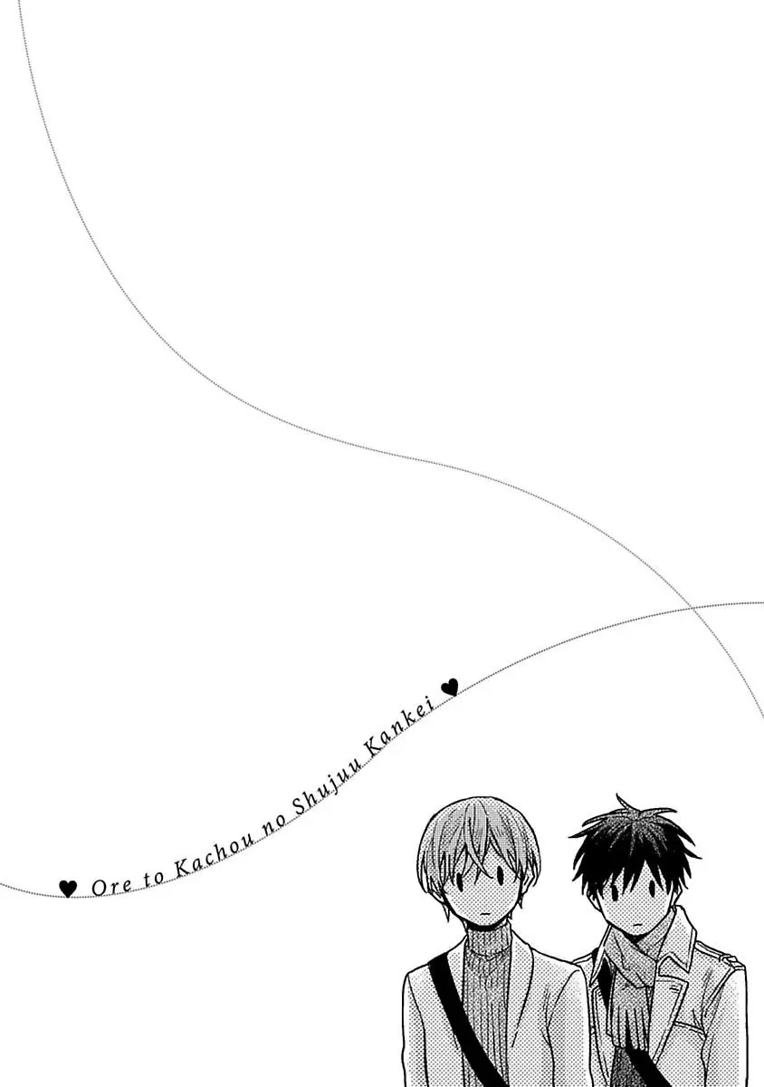 Ore to Kacho no Shujukankei (2019) - Capítulo 8 - Página 4 - LectorTMOo