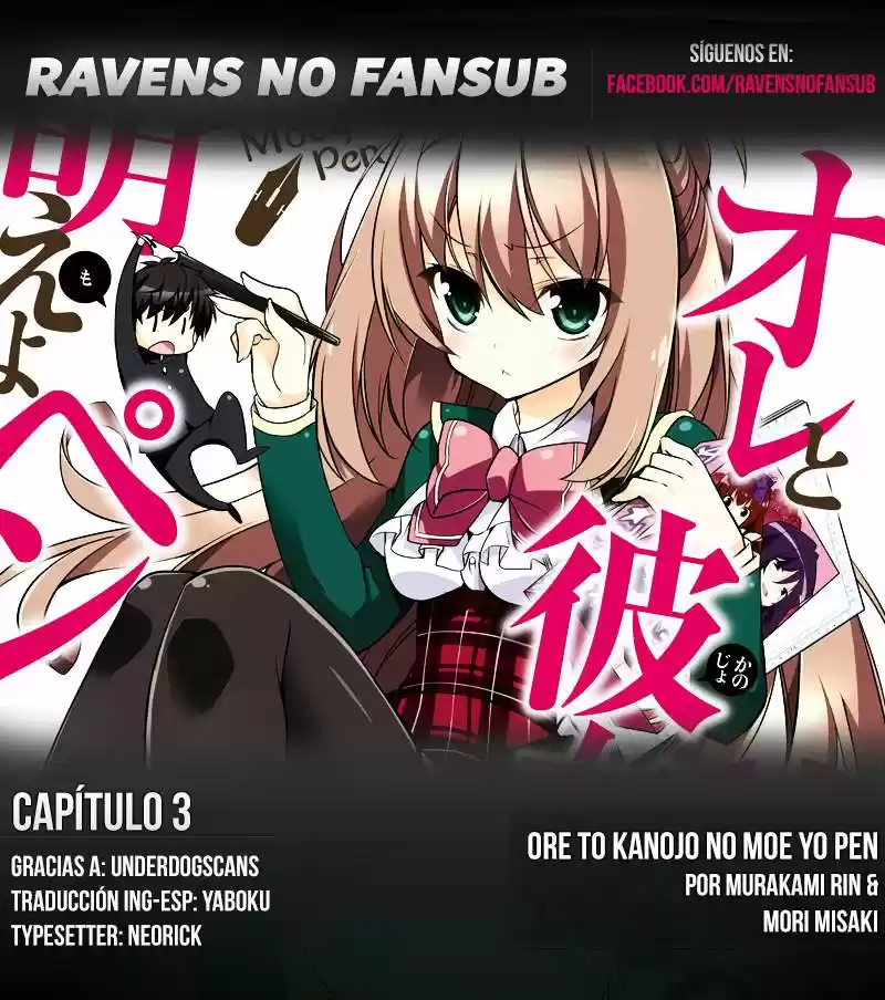 Ore to Kanojo no Moe yo Pen (2014) - Capítulo 3 - Página 1 - LectorTMOo