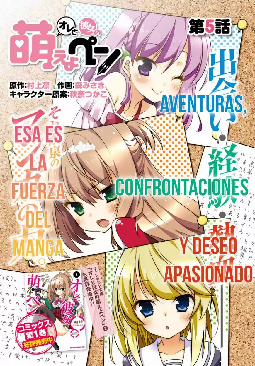 Ore to Kanojo no Moe yo Pen (2014) - Capítulo 5 - Página 2 - LectorTMOo