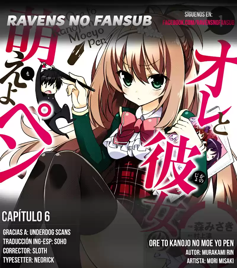 Ore to Kanojo no Moe yo Pen (2014) - Capítulo 6 - Página 1 - LectorTMOo