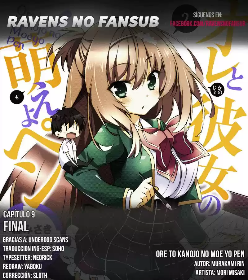 Ore to Kanojo no Moe yo Pen (2014) - Capítulo 9 - Página 1 - LectorTMOo