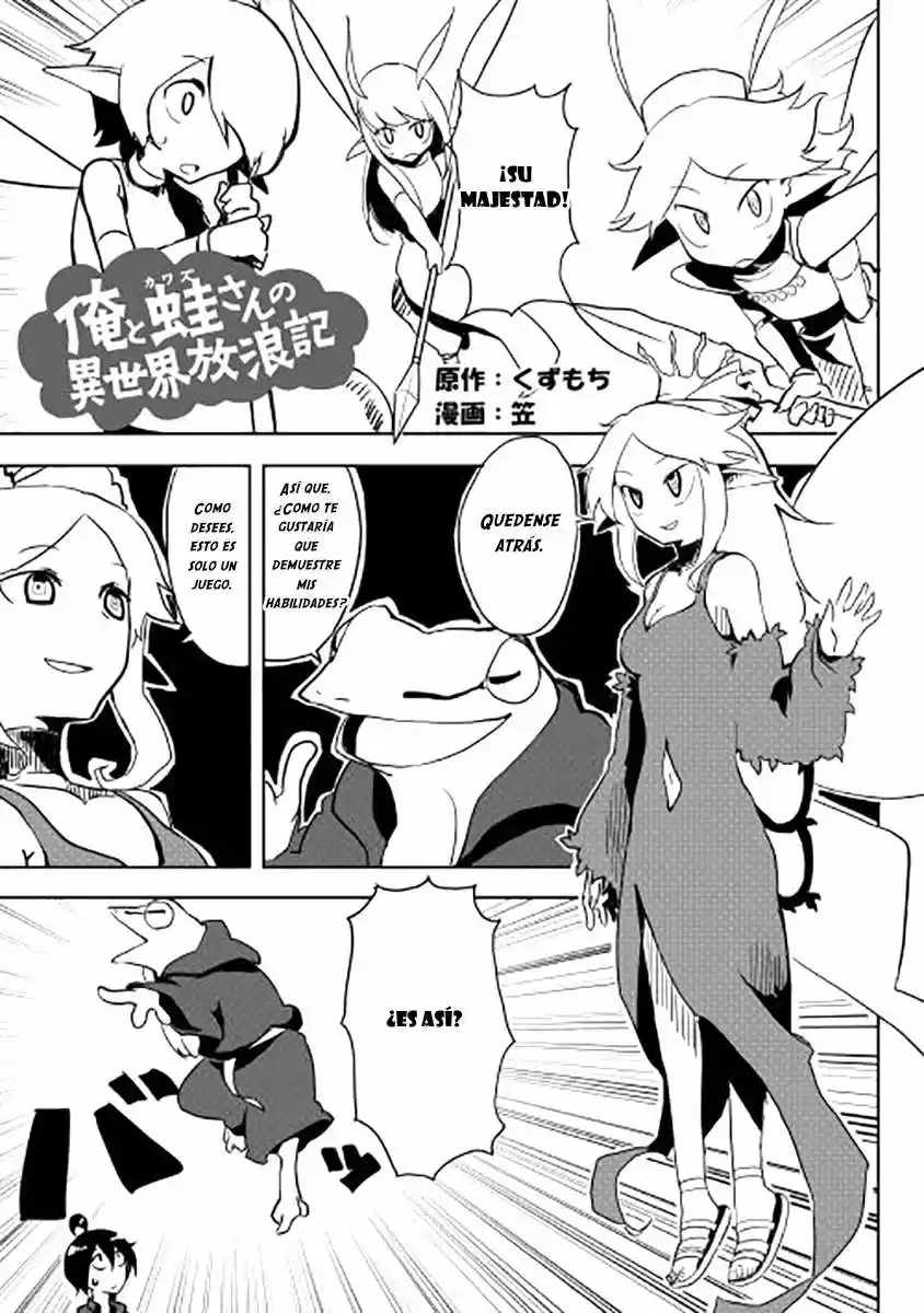 Ore to Kawazu-san no Isekai Hourouki (2013) - Capítulo 7 - Página 1 - LectorTMOo