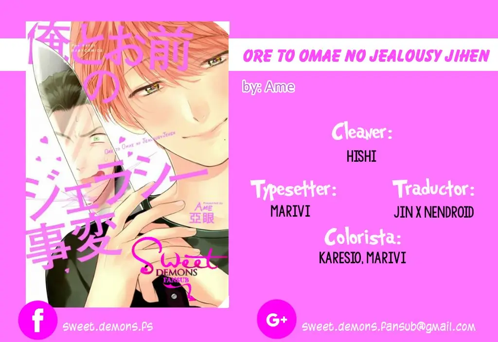 Ore to omae no jealousy jihen (2016) - Capítulo 3 - Página 4 - LectorTMOo