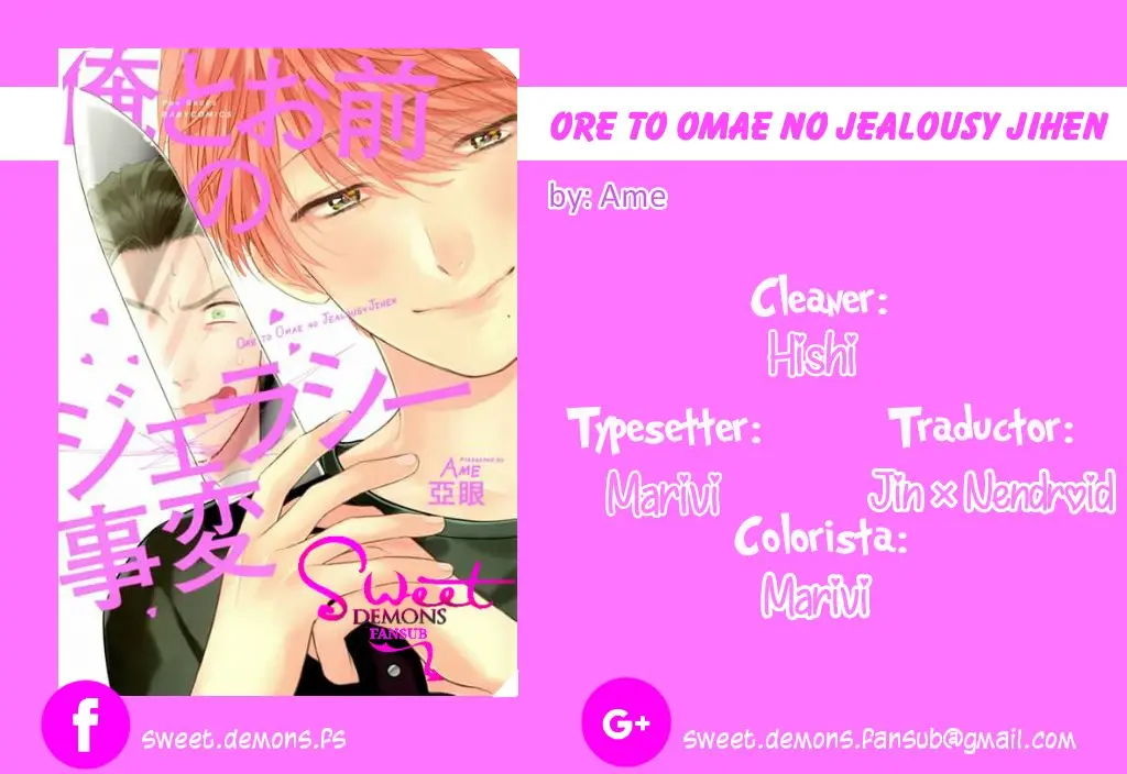 Ore to omae no jealousy jihen (2016) - Capítulo 4 - Página 3 - LectorTMOo