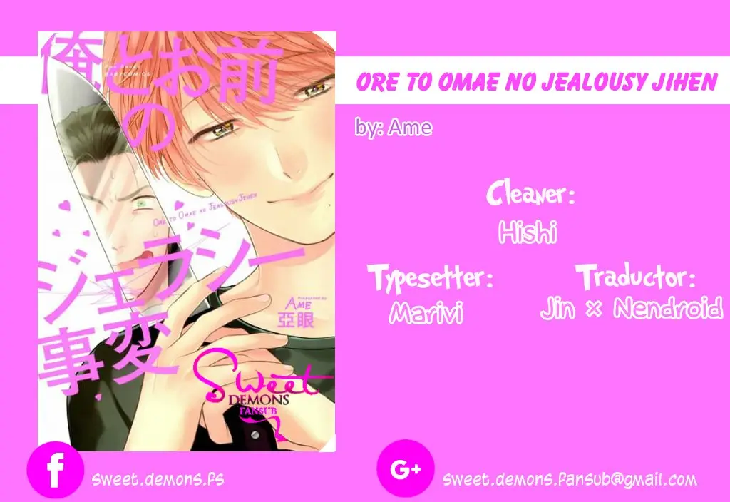 Ore to omae no jealousy jihen (2016) - Capítulo 5 - Página 3 - LectorTMOo