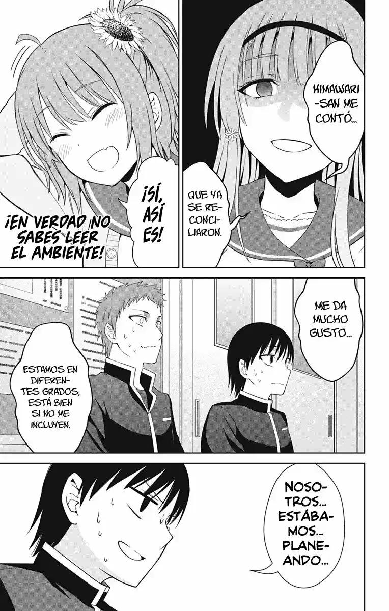 Ore wo Suki Nano wa Omae Dake ka yo (2017) - Capítulo 16 - Página 3 - LectorTMOo