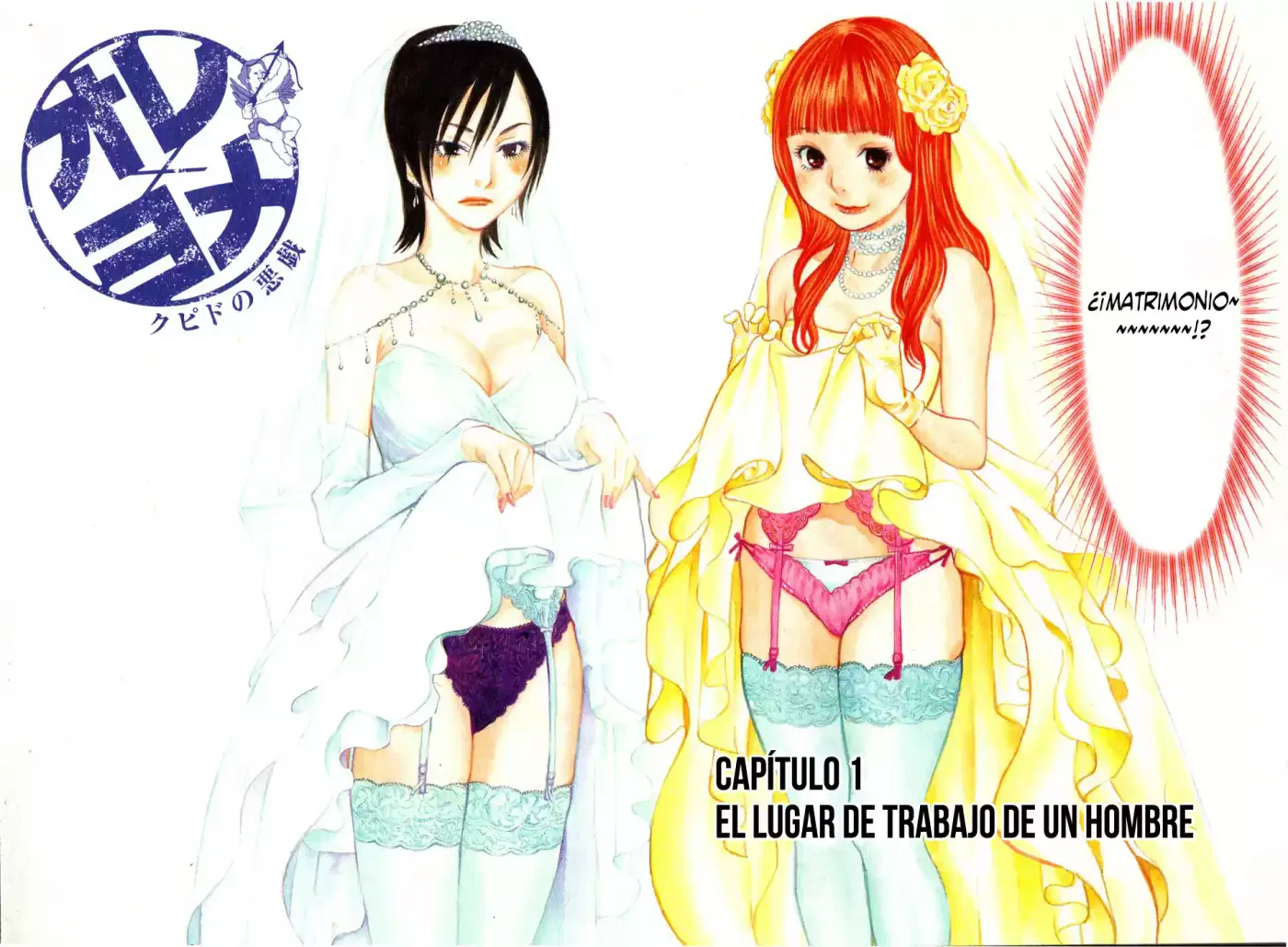 Ore x Yome: Cupid no Itazura (2008) - Capítulo 1 - Página 6 - LectorTMOo
