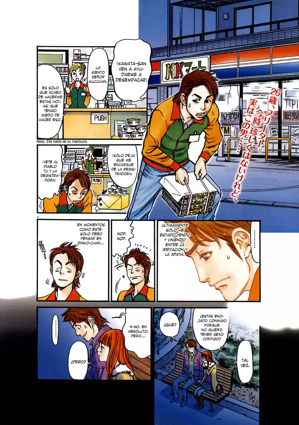 Ore x Yome: Cupid no Itazura (2008) - Capítulo 1 - Página 7 - LectorTMOo
