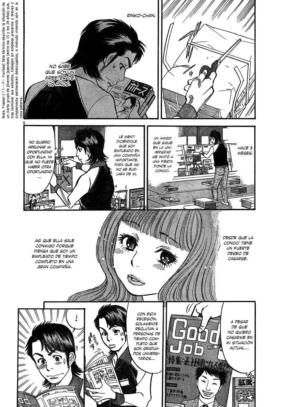 Ore x Yome: Cupid no Itazura (2008) - Capítulo 1 - Página 9 - LectorTMOo
