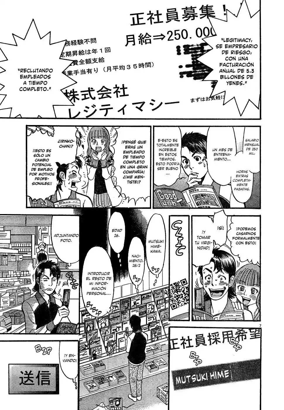 Ore x Yome: Cupid no Itazura (2008) - Capítulo 1 - Página 10 - LectorTMOo
