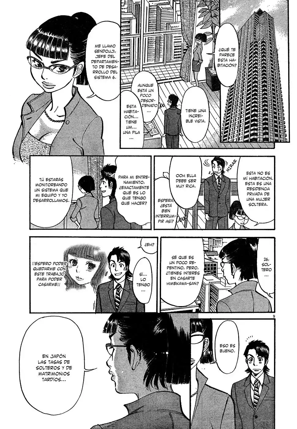 Ore x Yome: Cupid no Itazura (2008) - Capítulo 1 - Página 12 - LectorTMOo