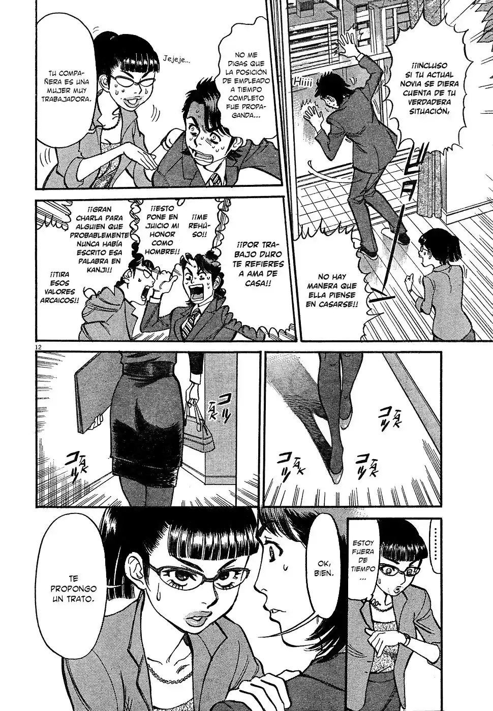 Ore x Yome: Cupid no Itazura (2008) - Capítulo 1 - Página 15 - LectorTMOo