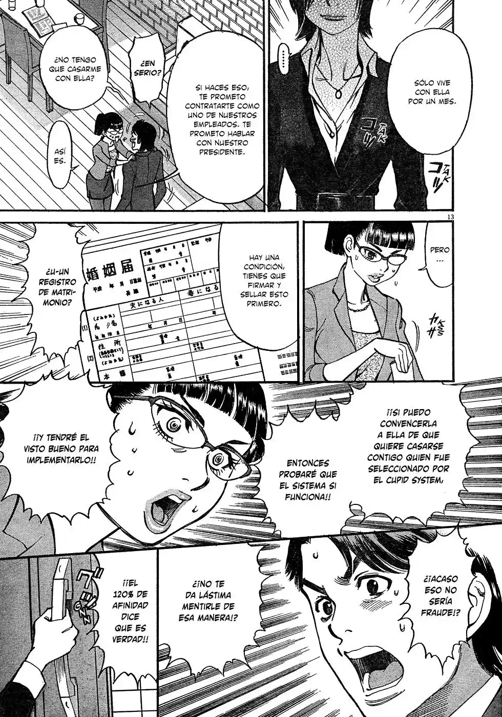 Ore x Yome: Cupid no Itazura (2008) - Capítulo 1 - Página 16 - LectorTMOo