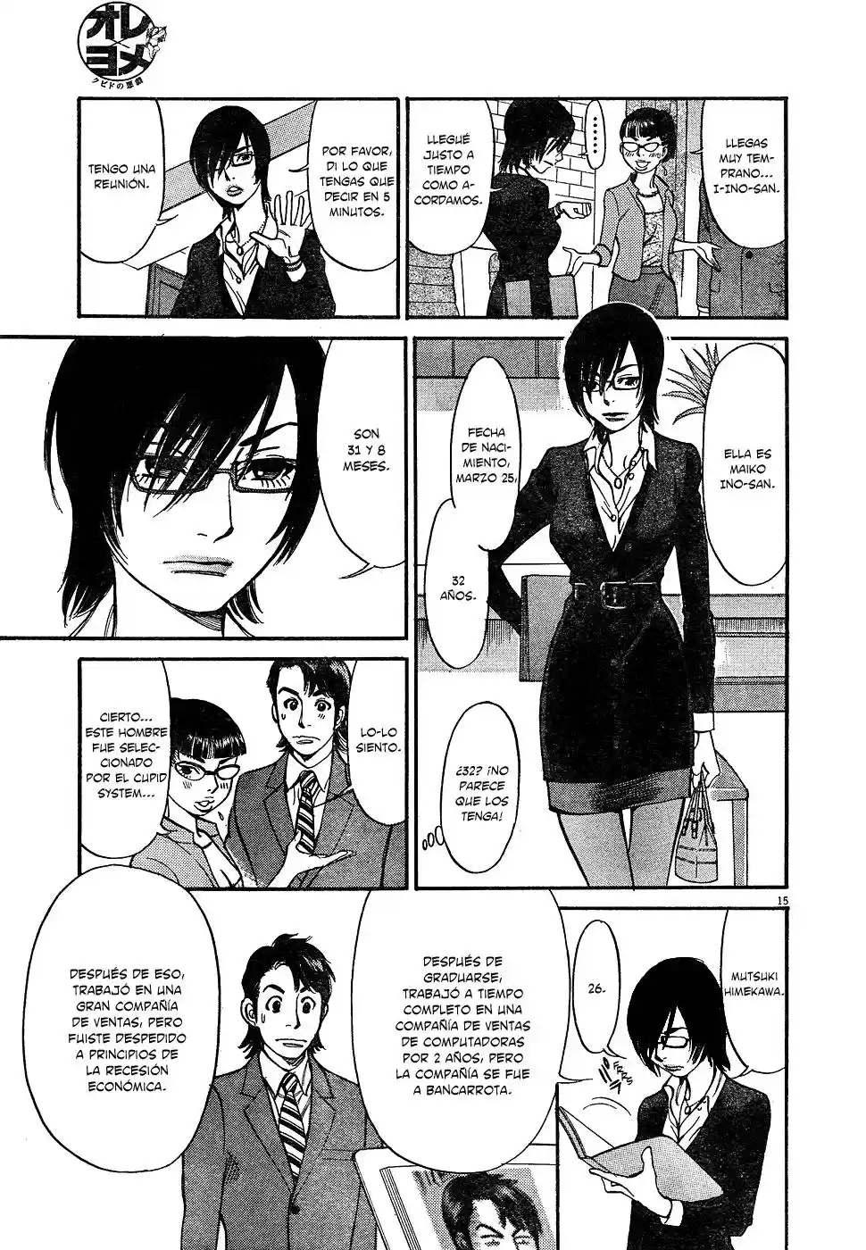 Ore x Yome: Cupid no Itazura (2008) - Capítulo 1 - Página 18 - LectorTMOo