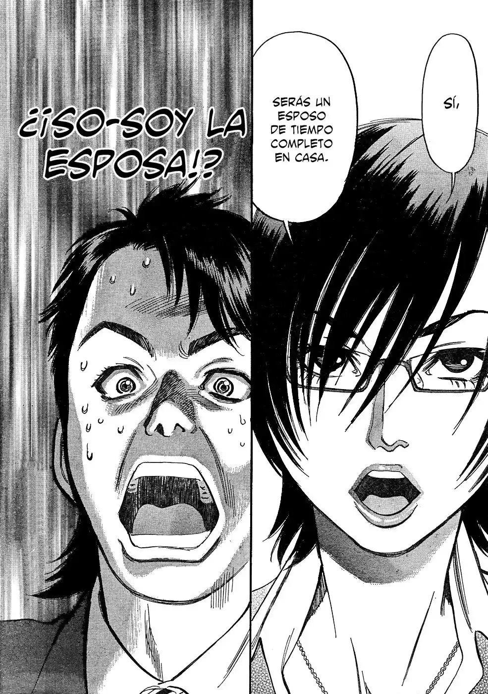 Ore x Yome: Cupid no Itazura (2008) - Capítulo 1 - Página 21 - LectorTMOo