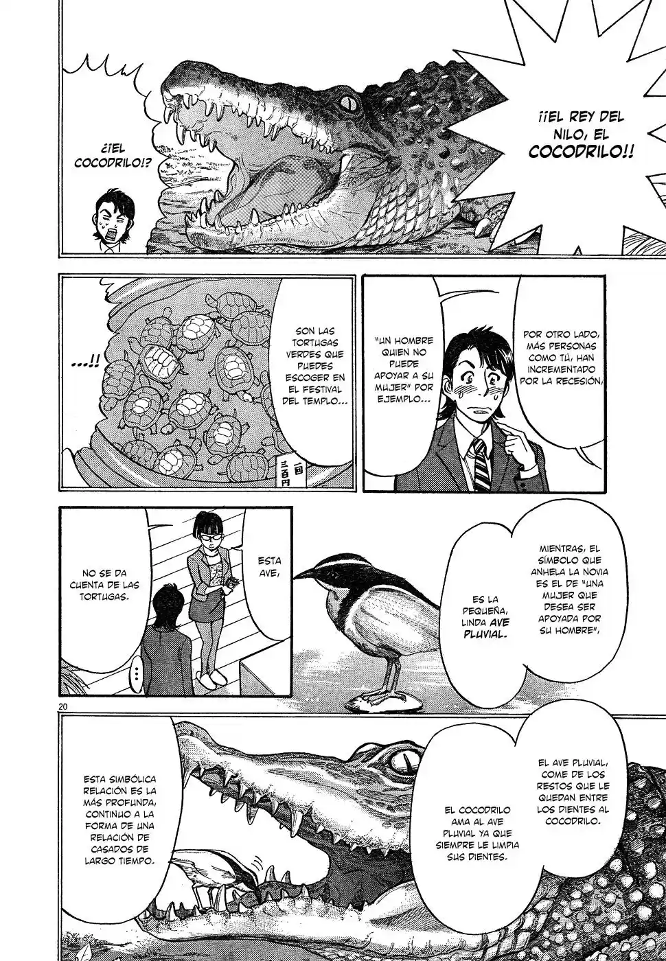 Ore x Yome: Cupid no Itazura (2008) - Capítulo 1 - Página 23 - LectorTMOo