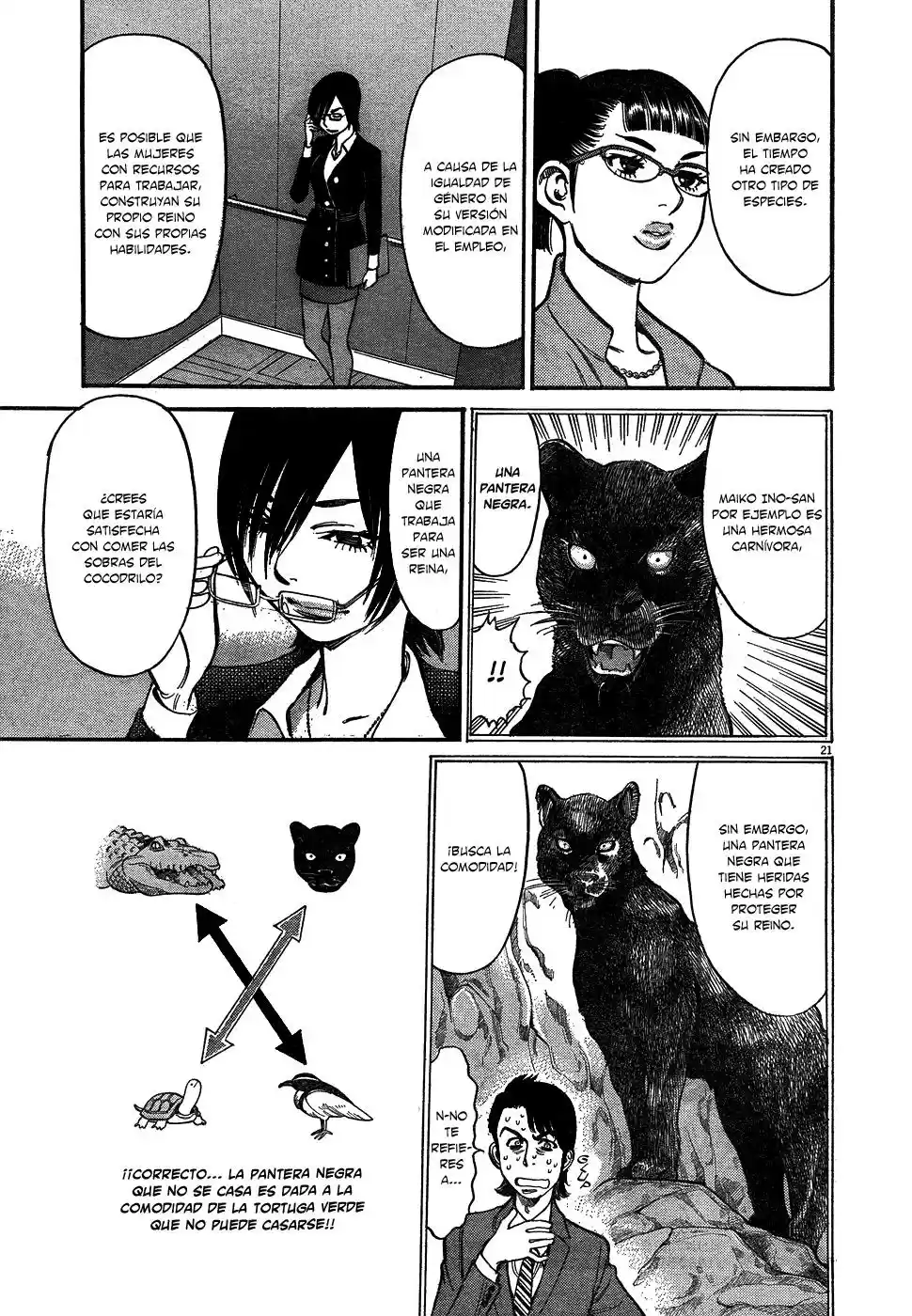Ore x Yome: Cupid no Itazura (2008) - Capítulo 1 - Página 24 - LectorTMOo