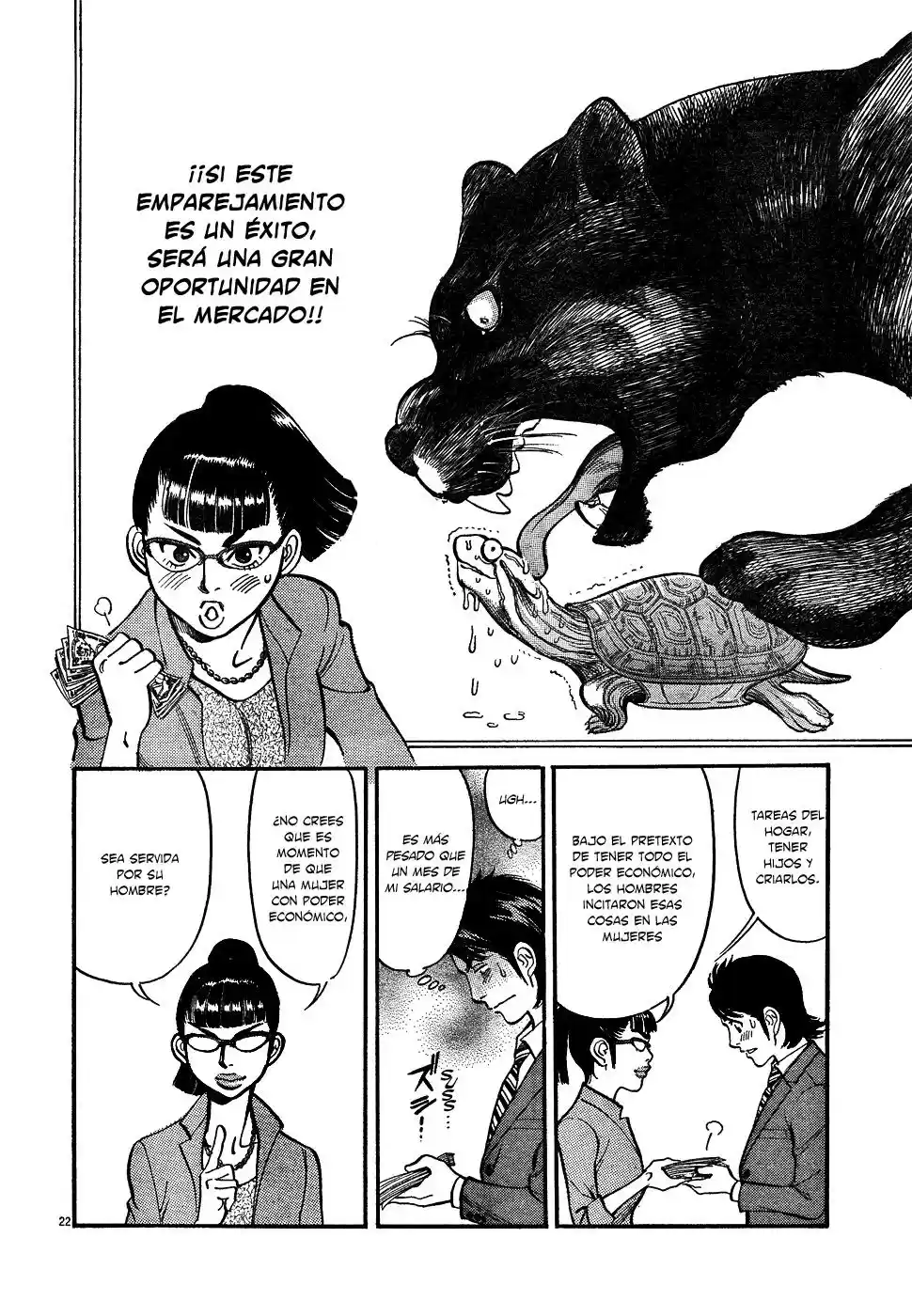 Ore x Yome: Cupid no Itazura (2008) - Capítulo 1 - Página 25 - LectorTMOo