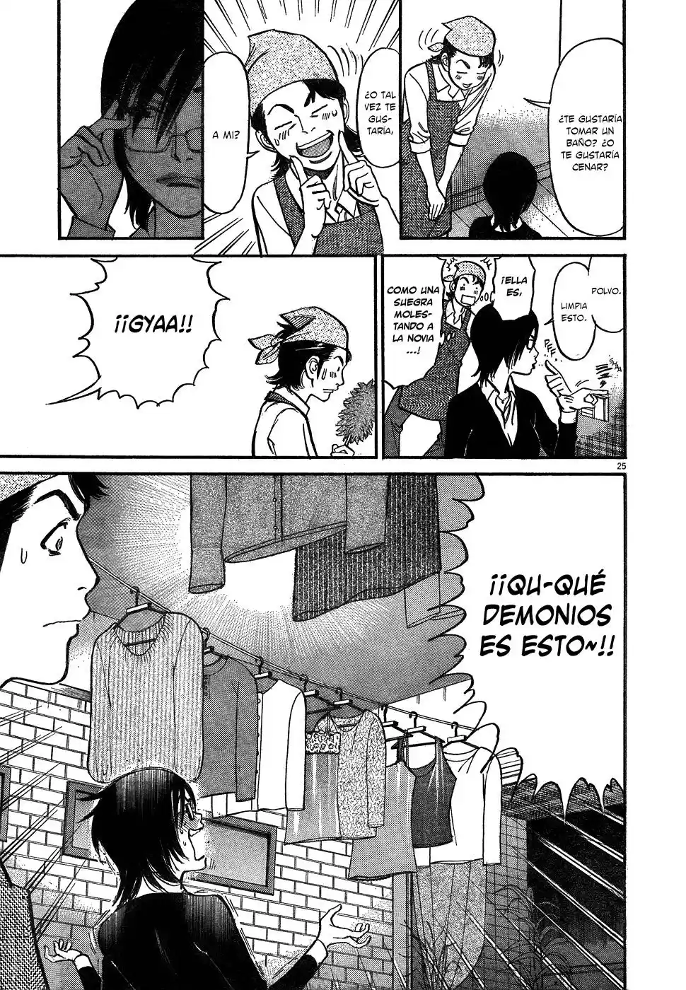 Ore x Yome: Cupid no Itazura (2008) - Capítulo 1 - Página 28 - LectorTMOo