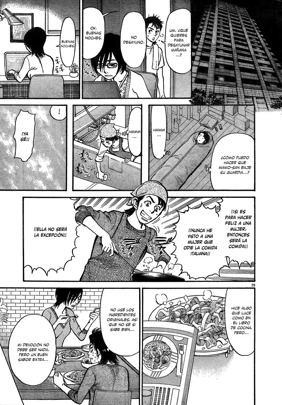 Ore x Yome: Cupid no Itazura (2008) - Capítulo 1 - Página 32 - LectorTMOo