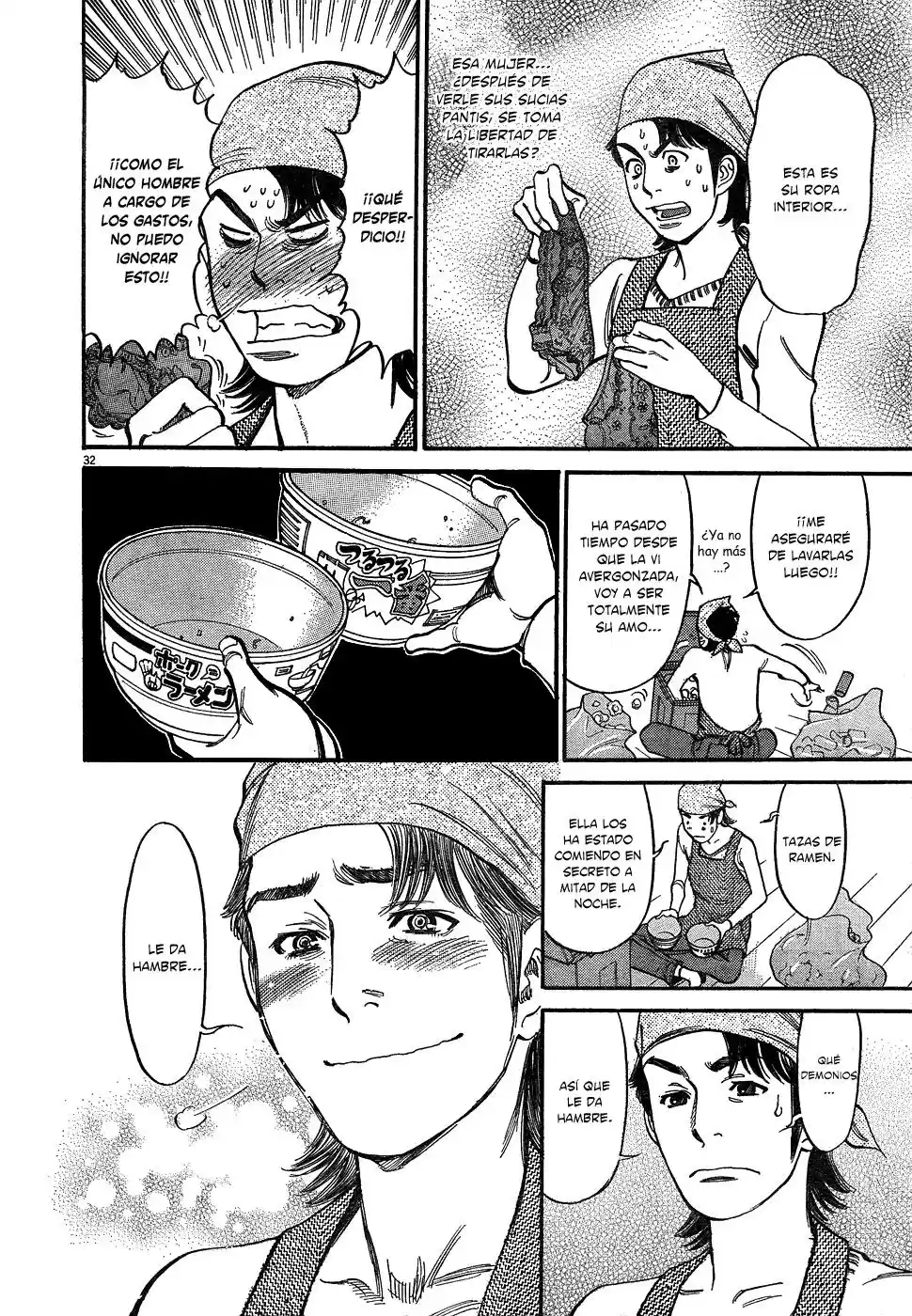 Ore x Yome: Cupid no Itazura (2008) - Capítulo 1 - Página 35 - LectorTMOo