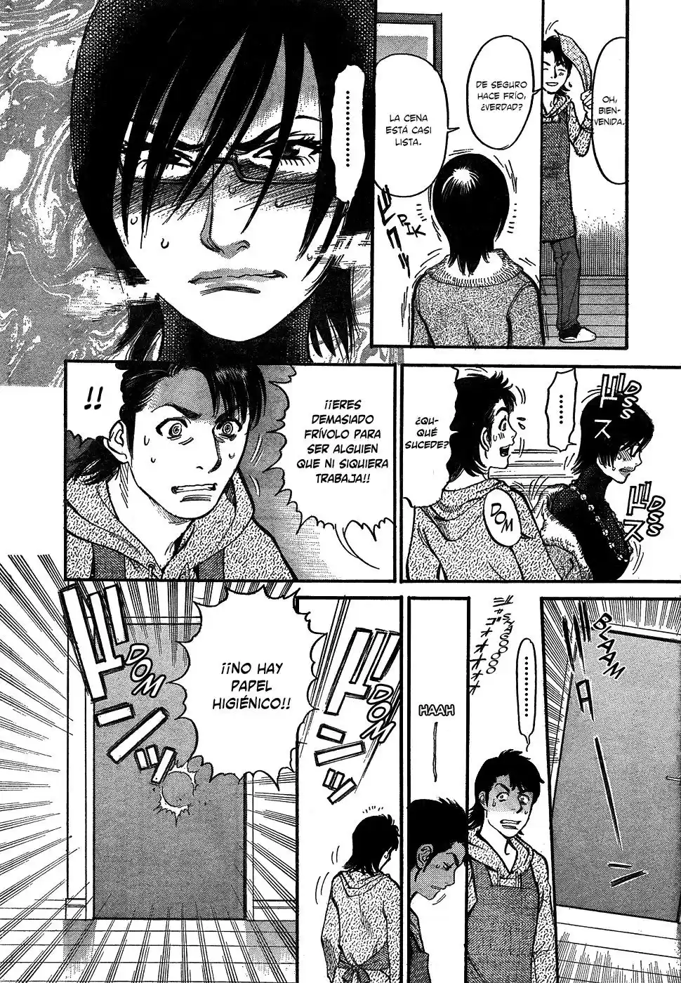 Ore x Yome: Cupid no Itazura (2008) - Capítulo 1 - Página 39 - LectorTMOo