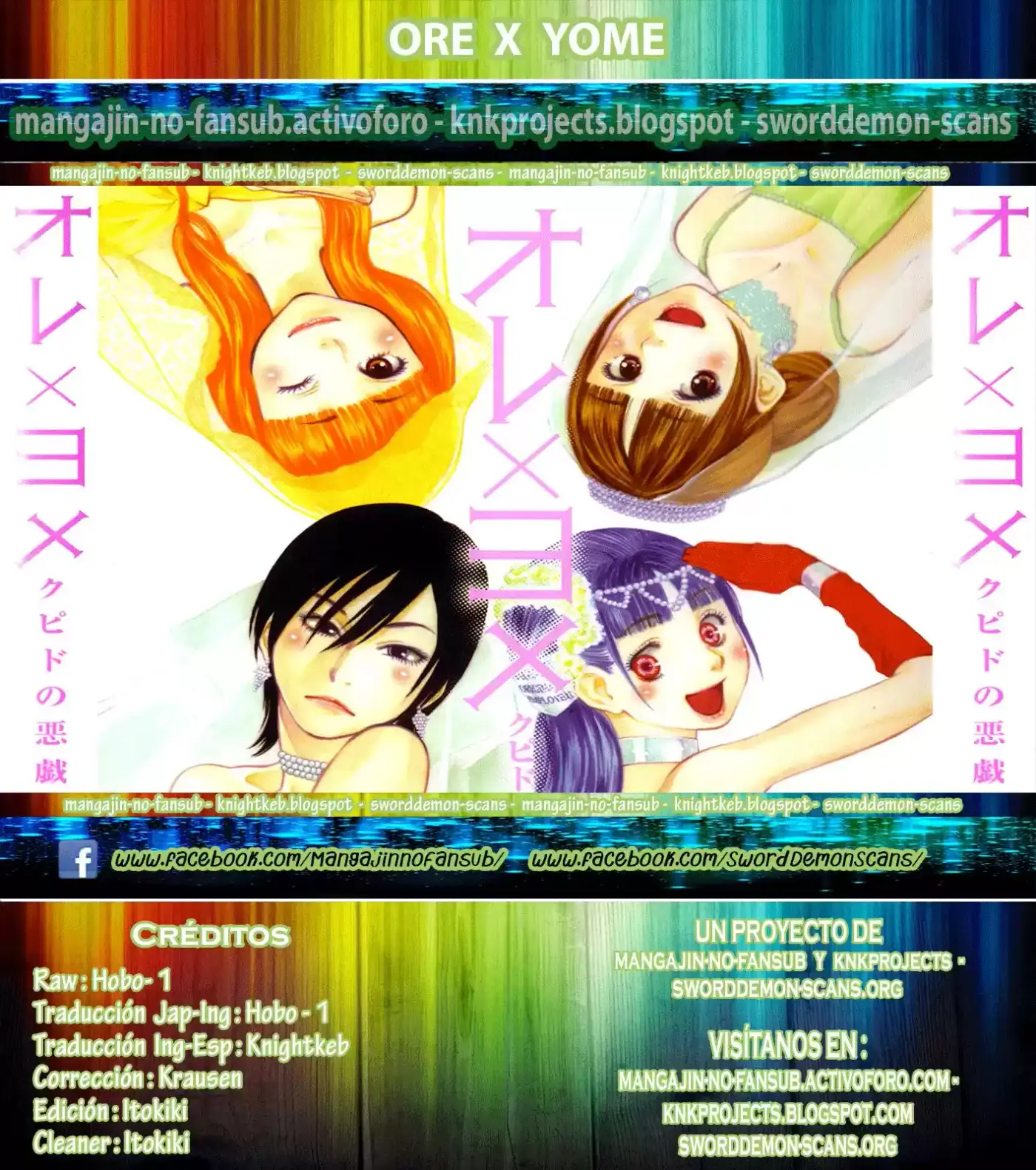 Ore x Yome: Cupid no Itazura (2008) - Capítulo 3 - Página 1 - LectorTMOo
