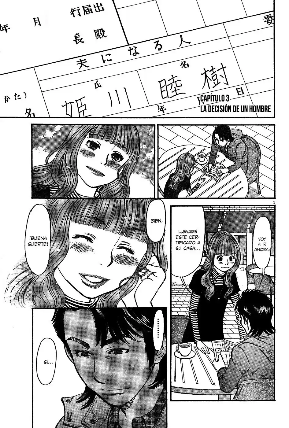 Ore x Yome: Cupid no Itazura (2008) - Capítulo 3 - Página 2 - LectorTMOo