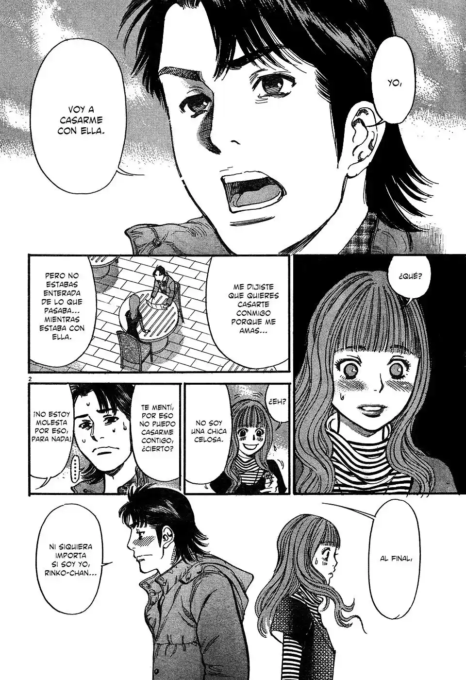 Ore x Yome: Cupid no Itazura (2008) - Capítulo 3 - Página 3 - LectorTMOo
