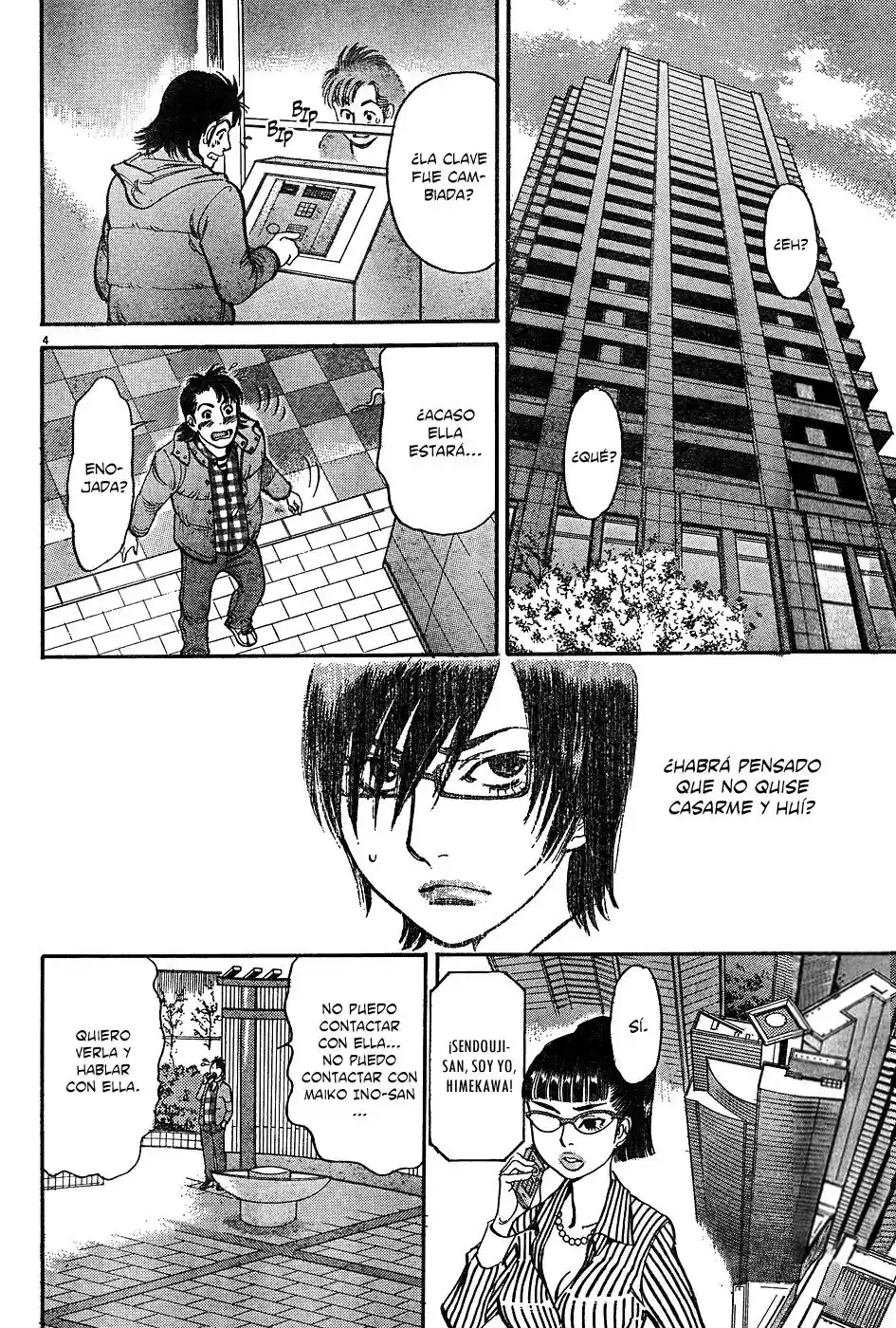 Ore x Yome: Cupid no Itazura (2008) - Capítulo 3 - Página 5 - LectorTMOo