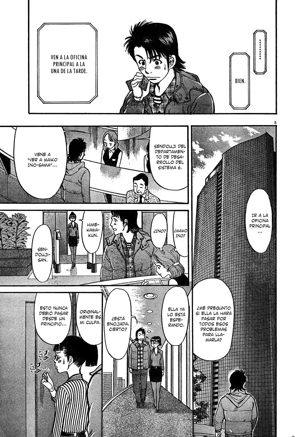 Ore x Yome: Cupid no Itazura (2008) - Capítulo 3 - Página 6 - LectorTMOo