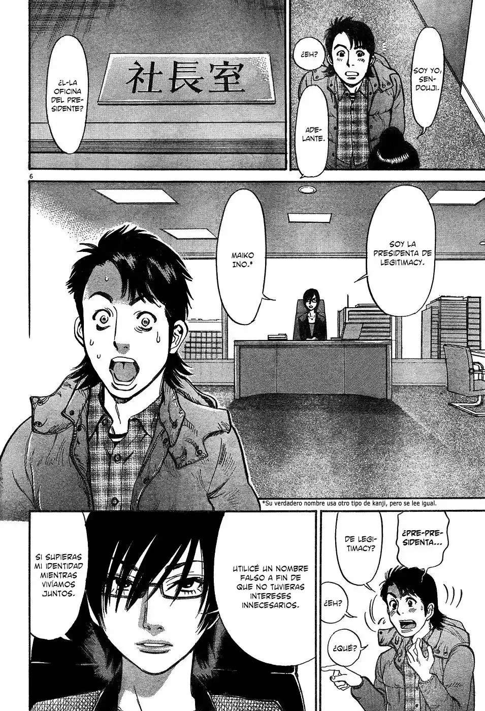 Ore x Yome: Cupid no Itazura (2008) - Capítulo 3 - Página 7 - LectorTMOo