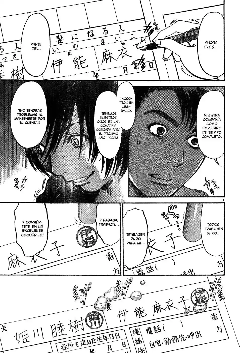 Ore x Yome: Cupid no Itazura (2008) - Capítulo 3 - Página 12 - LectorTMOo