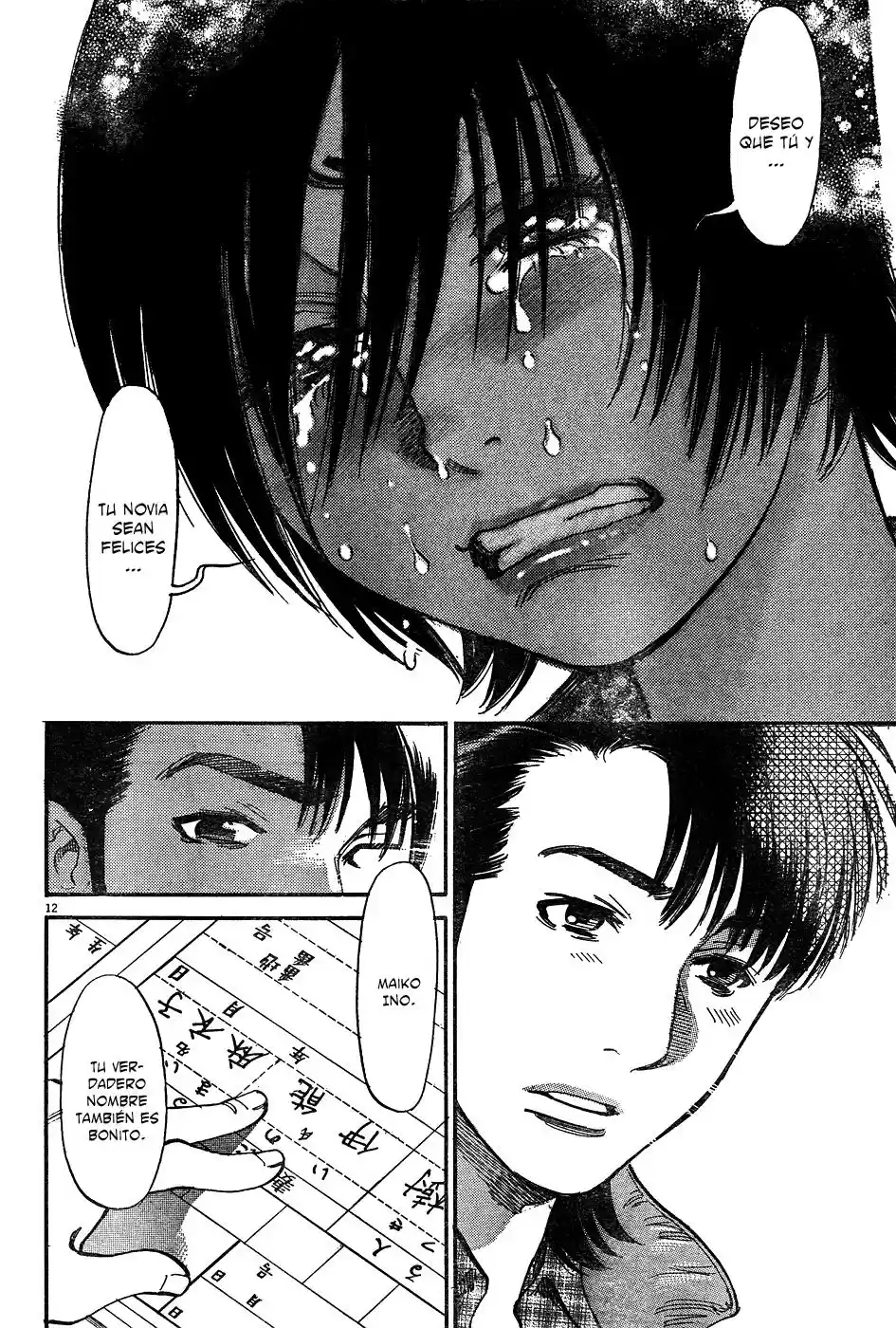 Ore x Yome: Cupid no Itazura (2008) - Capítulo 3 - Página 13 - LectorTMOo