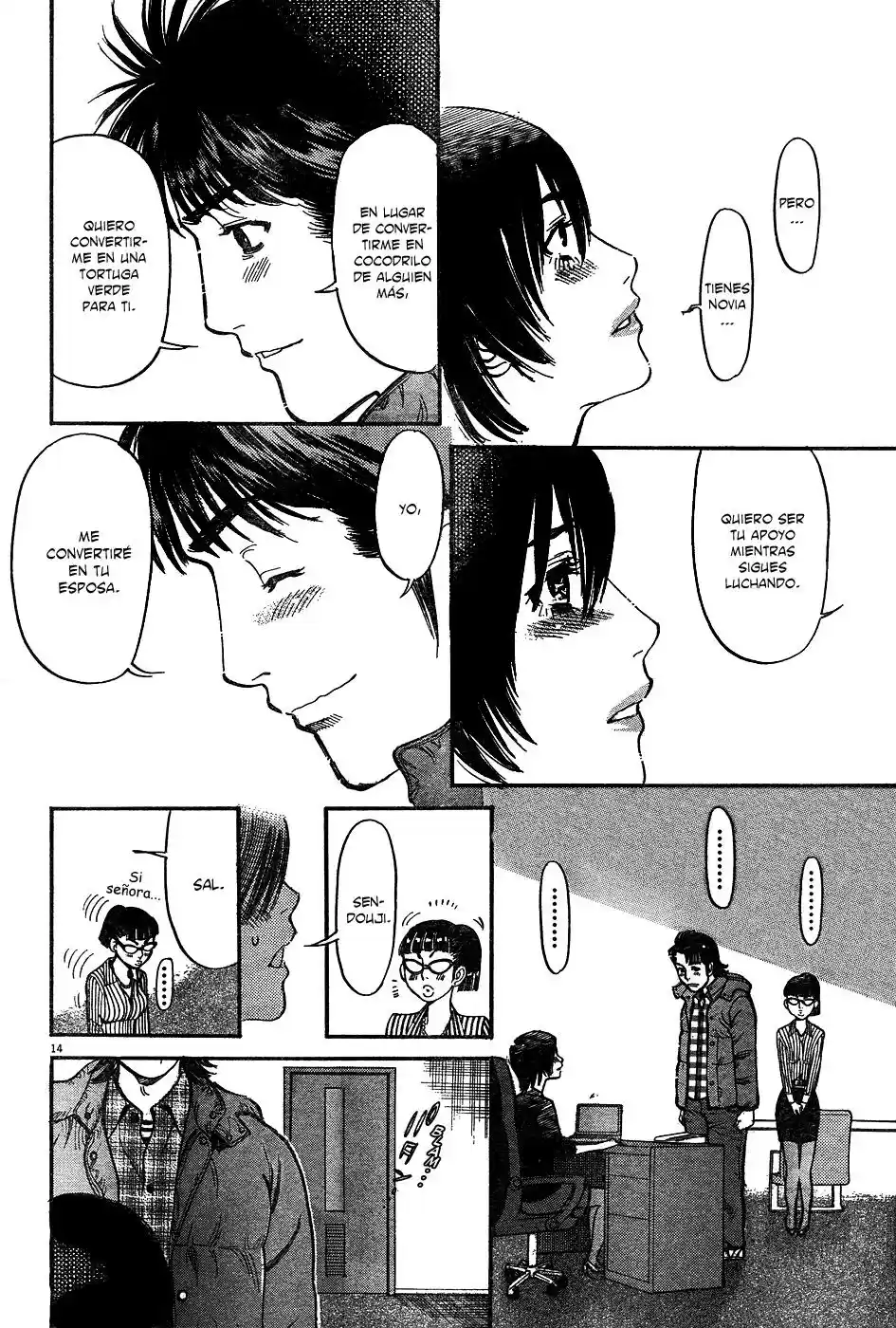Ore x Yome: Cupid no Itazura (2008) - Capítulo 3 - Página 15 - LectorTMOo