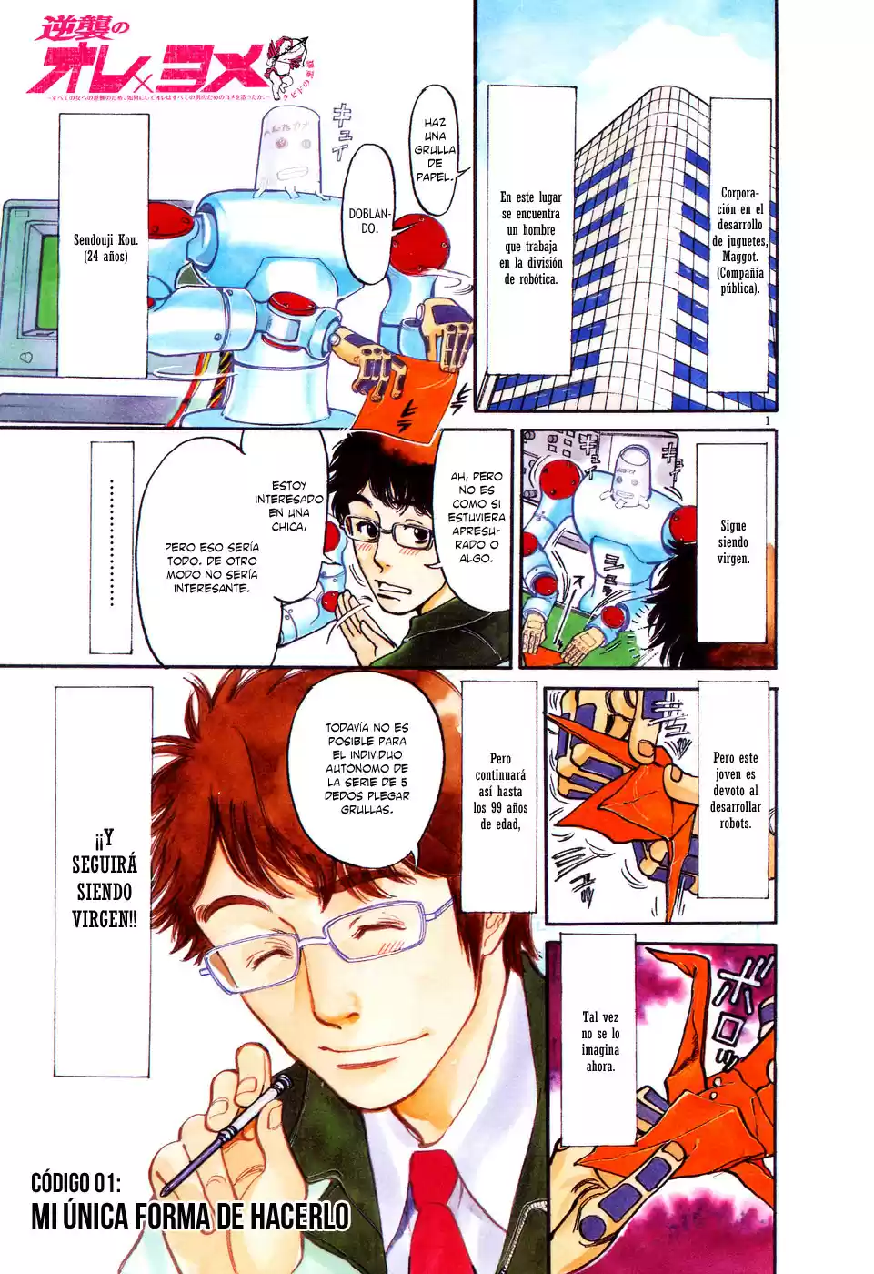Ore x Yome: Cupid no Itazura (2008) - Capítulo 4 - Página 2 - LectorTMOo
