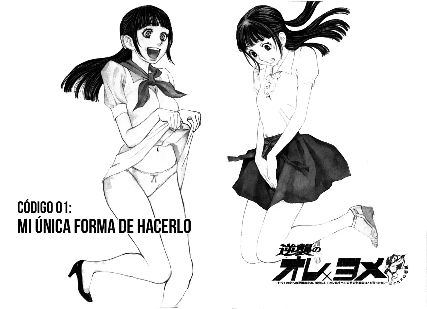 Ore x Yome: Cupid no Itazura (2008) - Capítulo 4 - Página 4 - LectorTMOo