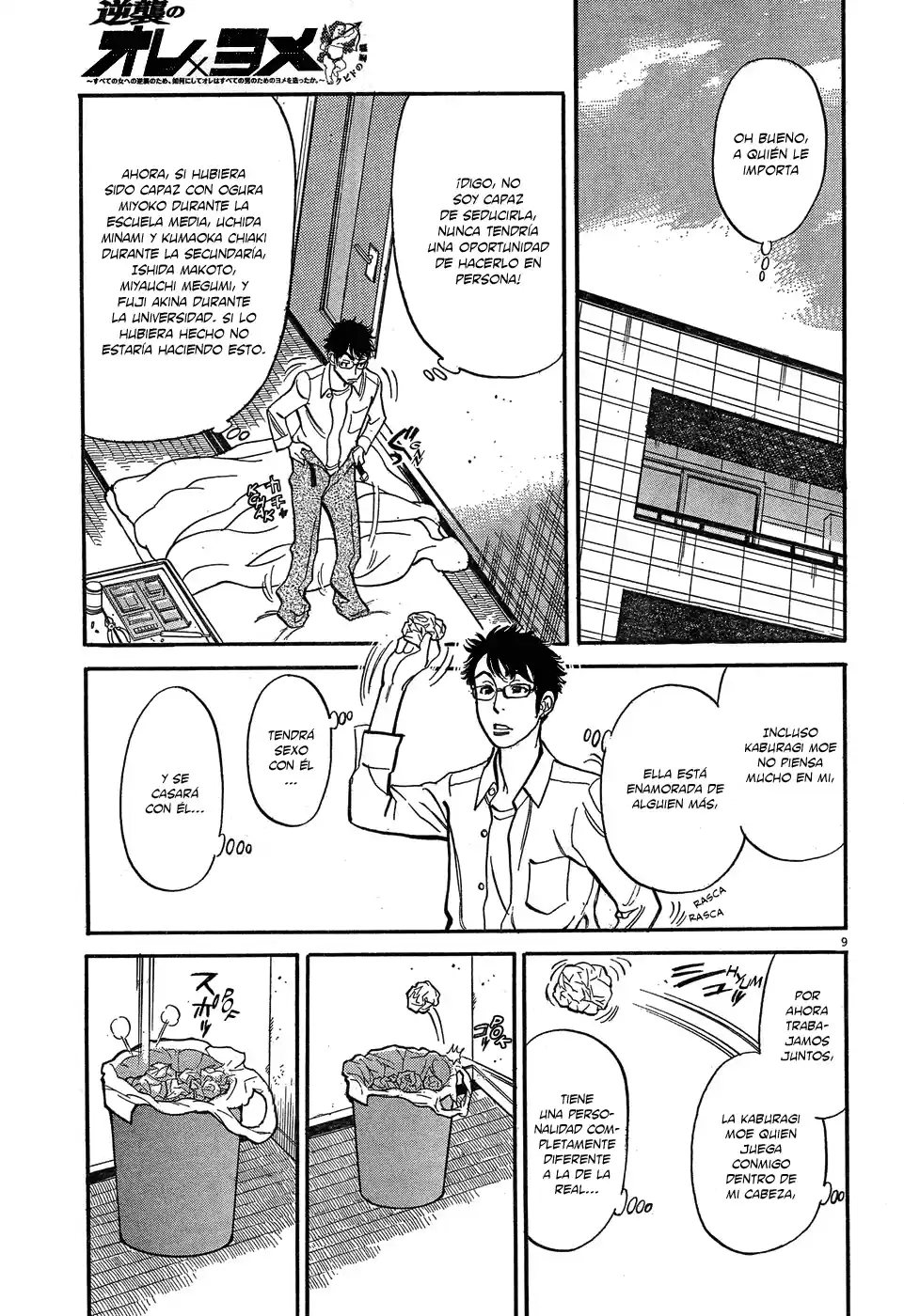 Ore x Yome: Cupid no Itazura (2008) - Capítulo 4 - Página 10 - LectorTMOo