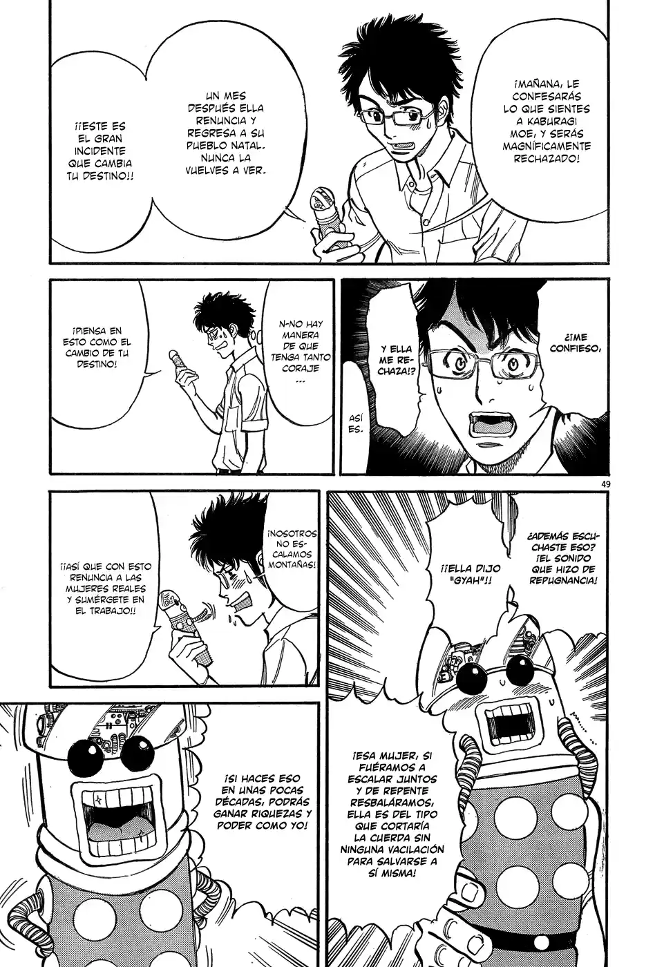 Ore x Yome: Cupid no Itazura (2008) - Capítulo 4 - Página 49 - LectorTMOo