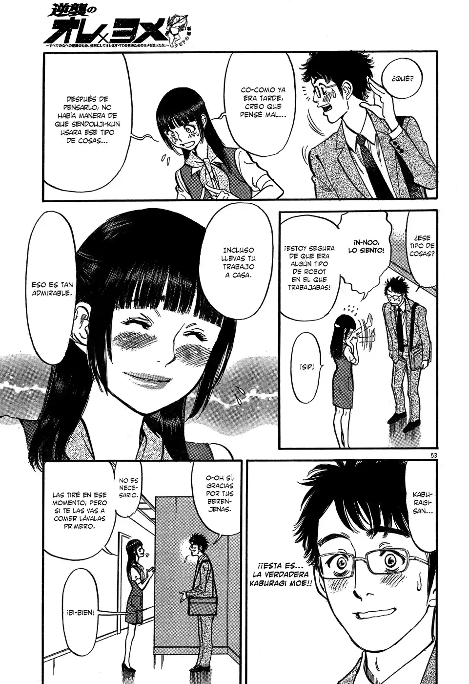 Ore x Yome: Cupid no Itazura (2008) - Capítulo 4 - Página 53 - LectorTMOo