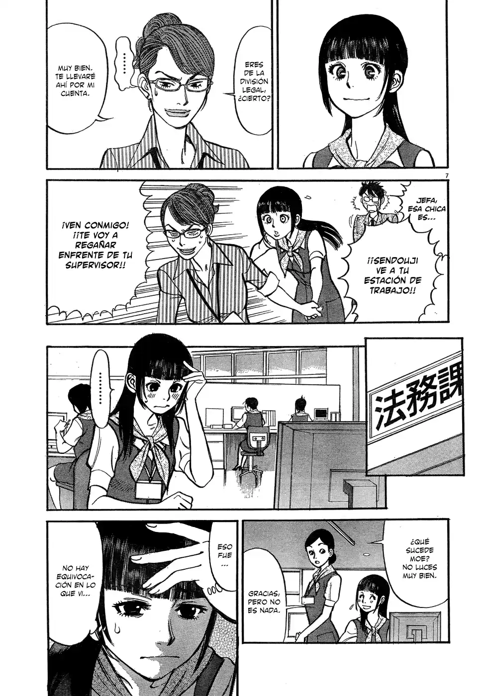 Ore x Yome: Cupid no Itazura (2008) - Capítulo 5 - Página 8 - LectorTMOo