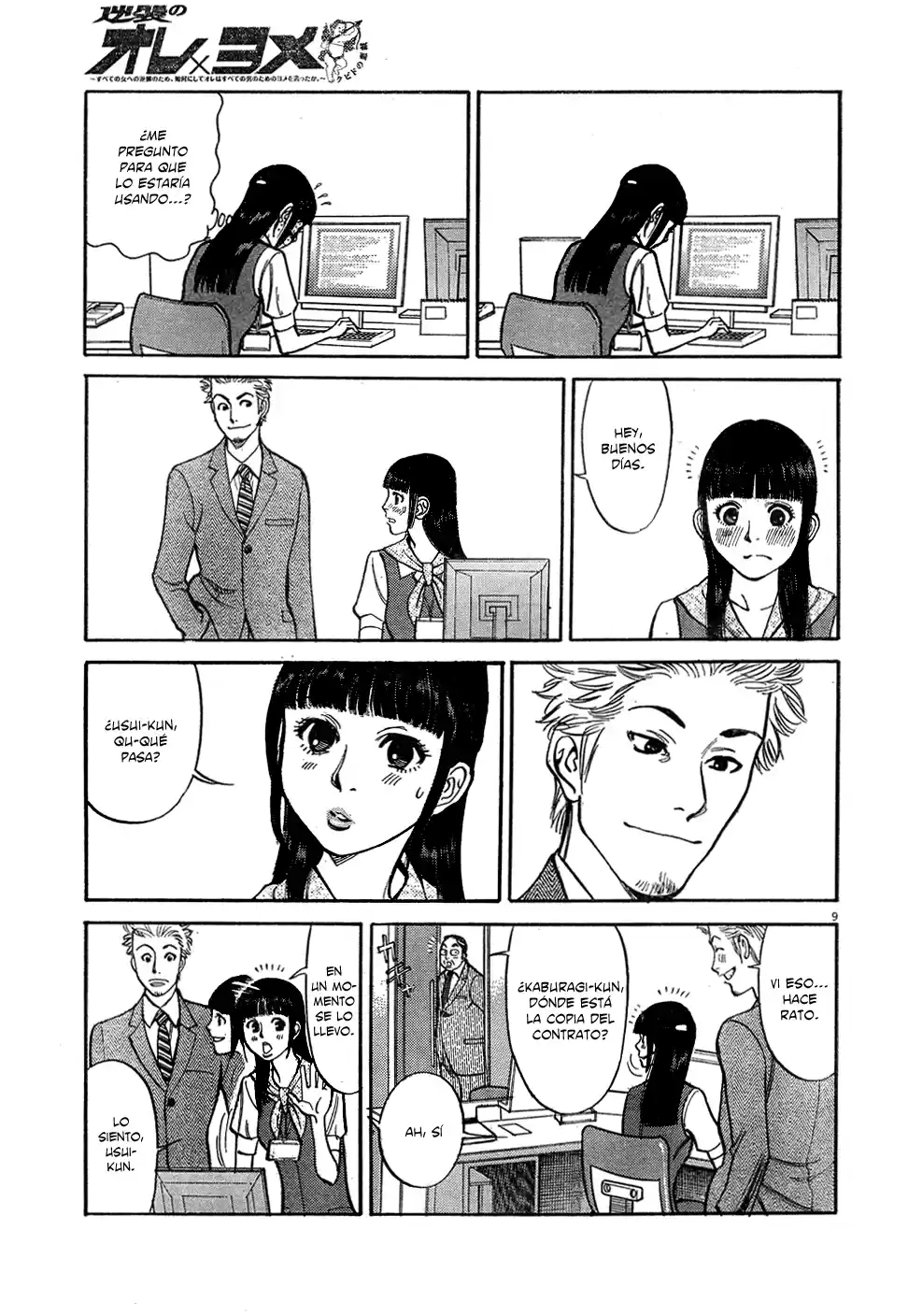 Ore x Yome: Cupid no Itazura (2008) - Capítulo 5 - Página 10 - LectorTMOo