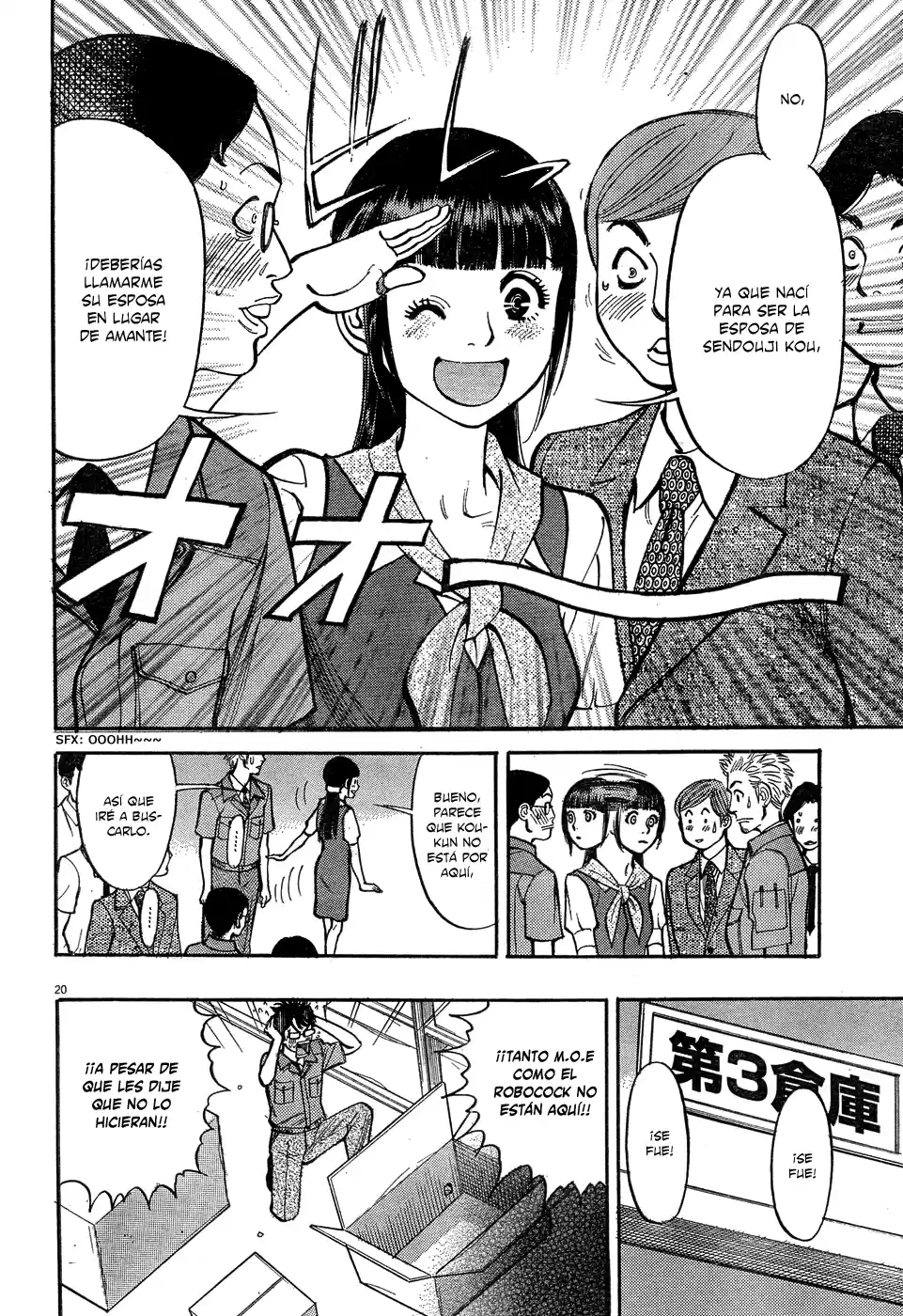 Ore x Yome: Cupid no Itazura (2008) - Capítulo 5 - Página 21 - LectorTMOo