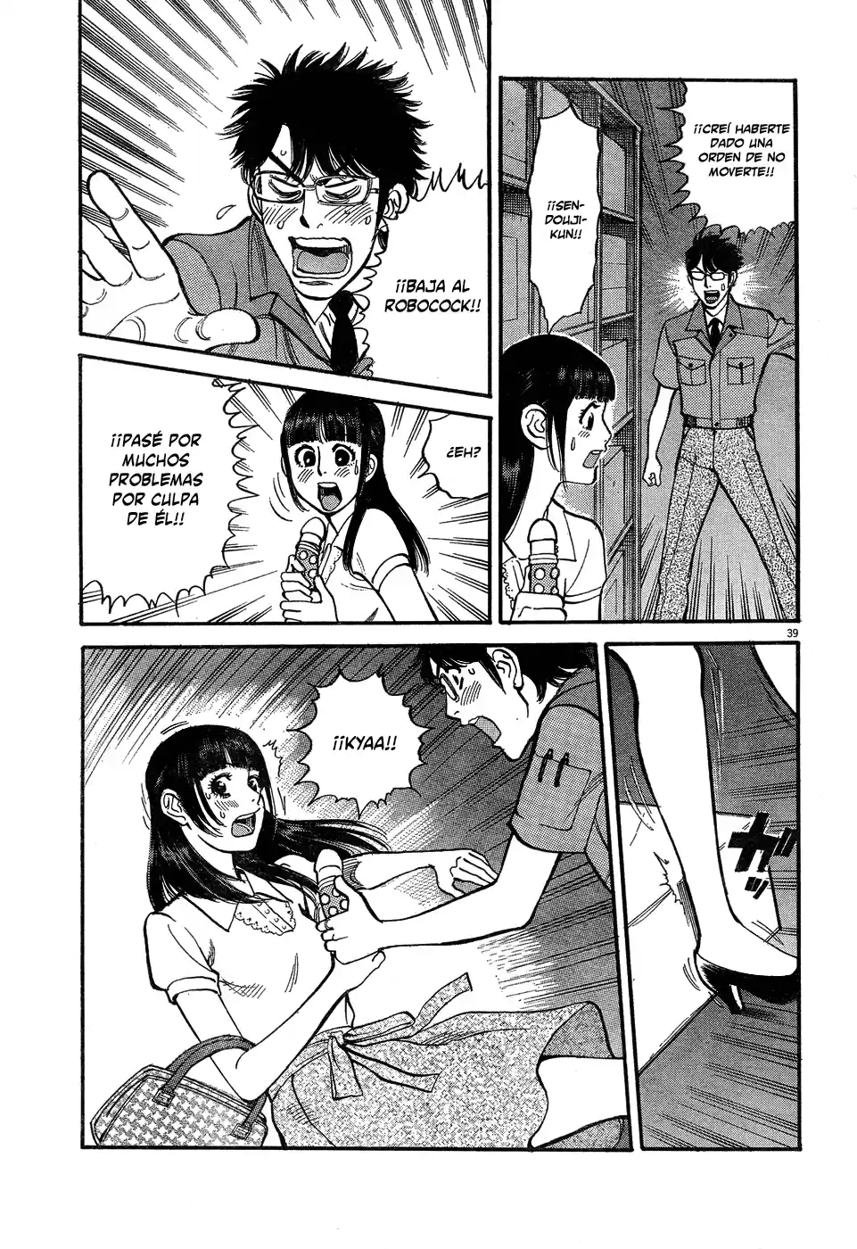 Ore x Yome: Cupid no Itazura (2008) - Capítulo 5 - Página 40 - LectorTMOo