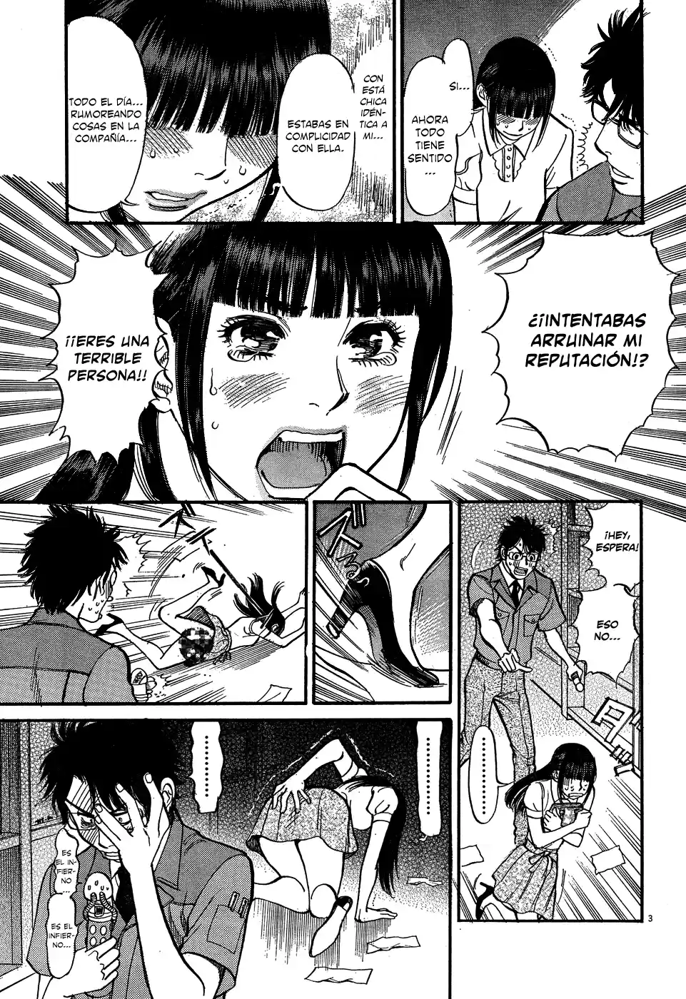 Ore x Yome: Cupid no Itazura (2008) - Capítulo 6 - Página 4 - LectorTMOo