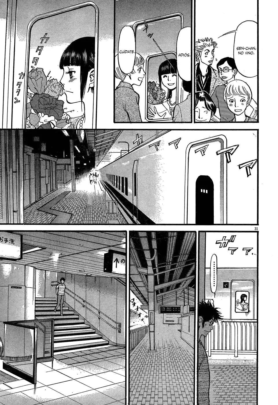 Ore x Yome: Cupid no Itazura (2008) - Capítulo 6 - Página 32 - LectorTMOo