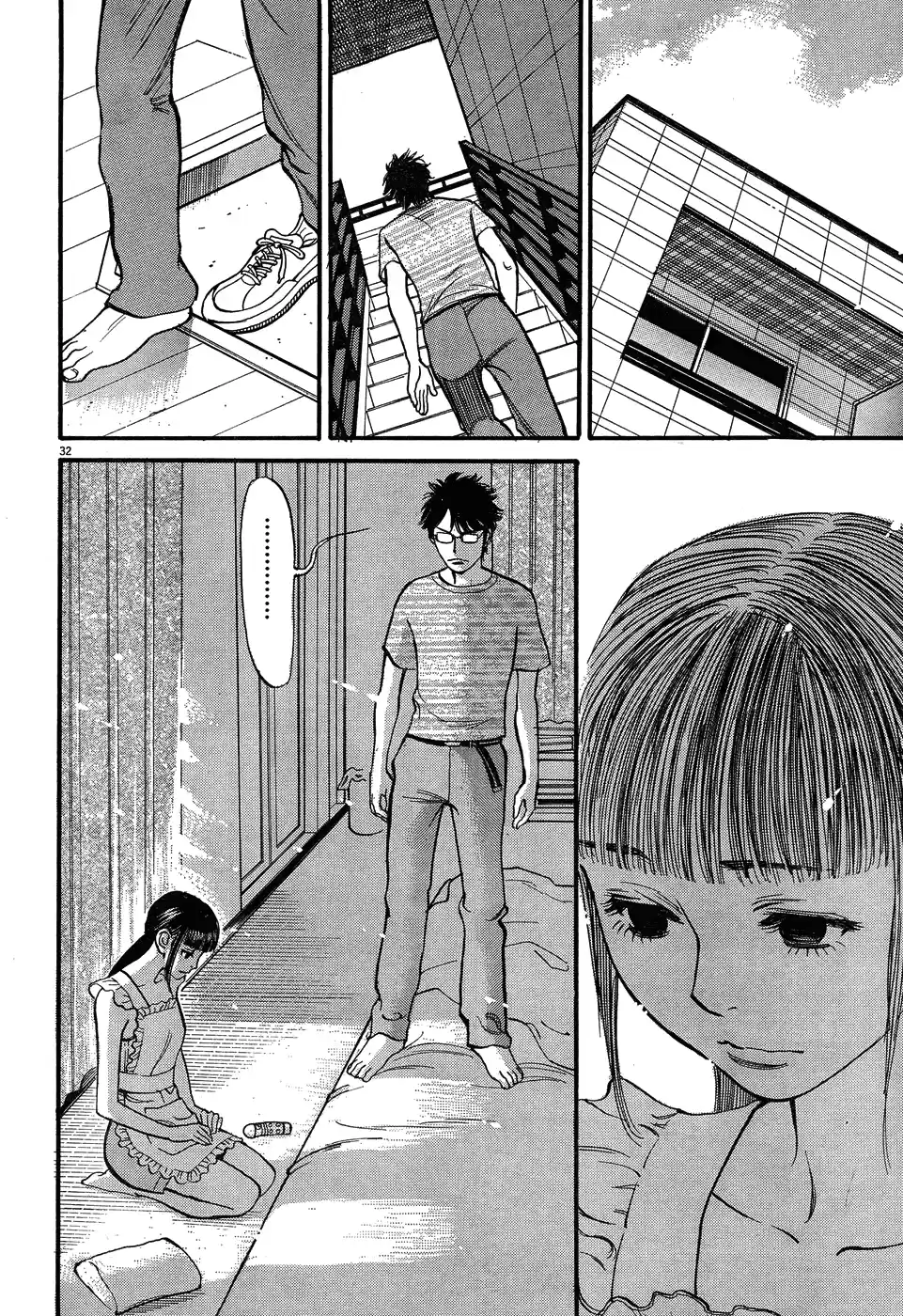 Ore x Yome: Cupid no Itazura (2008) - Capítulo 6 - Página 33 - LectorTMOo