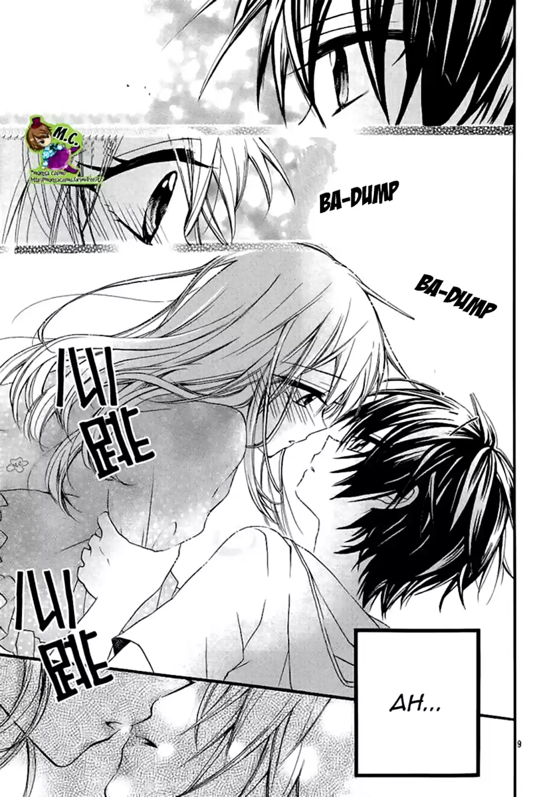 Ore Yome Ore no yome ni Nare yo (2014) - Capítulo 3 - Página 13 - LectorTMOo